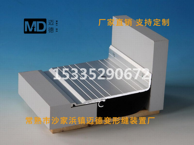 <b>建筑变形缝参照</b>